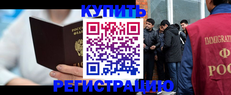 временная регистрация гарантия в Пермском крае